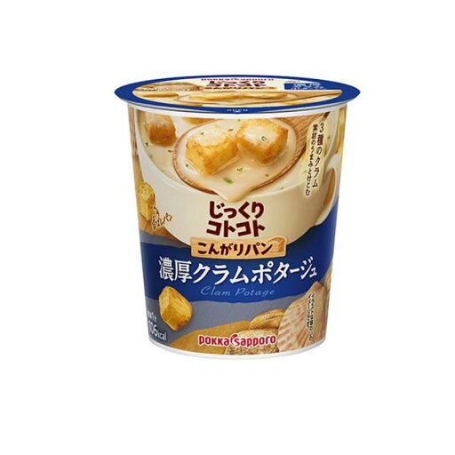 じっくりコトコト こんがりパン 濃厚クラムポタージュ 25.3g× 1カップ入 じっくりコトコト こんがりパン 濃厚クラムポタージュ 25.3g× 1カップ入