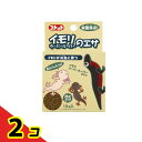 コメット イモリのエサ 13g 2個セット