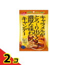 キャラメルがとろーり出てくる濃厚な味わいのキャンデー 80g 2個セット