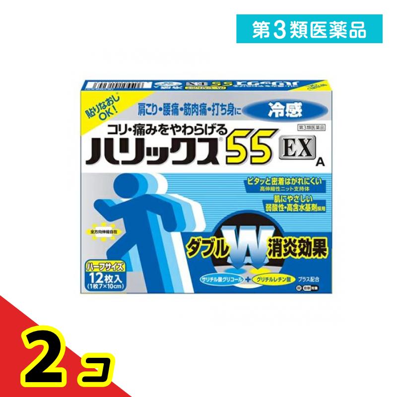3 Ԣ ϥå55EX䴶A ϡե 710cm 12 2ĥå