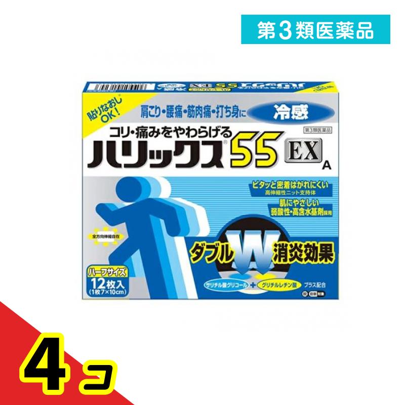 3 Ԣ ϥå55EX䴶A ϡե 710cm 12 4ĥå