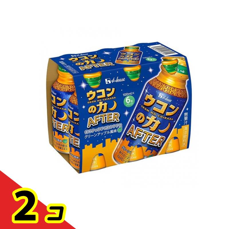 ハウス ウコンの力 AFTER(アフター) ドリンク 100mL× 6本入 2個セット