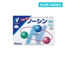 指定第2類医薬品 ノーシン 散剤 100包
