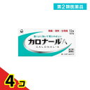 第2類医薬品 カロナールA 解熱鎮痛薬 12錠 4個セット