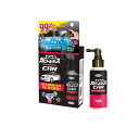 エアコンカビトルデス 車用 80mL