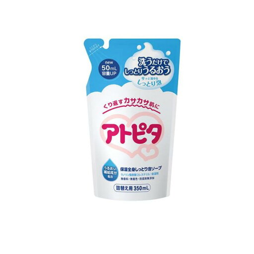 アトピタ 保湿全身しっとり泡ソープ 詰め替え用 350mL アトピタ 保湿全身しっとり泡ソープ 詰め替え用 350mL