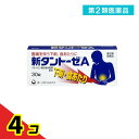 第2類医薬品 新タントーゼA 30錠 4個セット