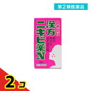 第2類医薬品 漢方ニキビ薬N「コタロー」 48錠 2個セット