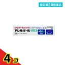 指定第2類医薬品 アレルギールジェル 20g 4個セット