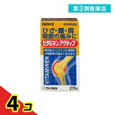 第3類医薬品 ビタミネンアクティブ 270錠 4個セット