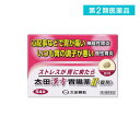 第2類医薬品 太田漢方胃腸薬2 錠剤 54錠