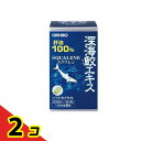 オリヒロ(ORIHIRO) 深海鮫エキスカプセル 180粒 2個セット