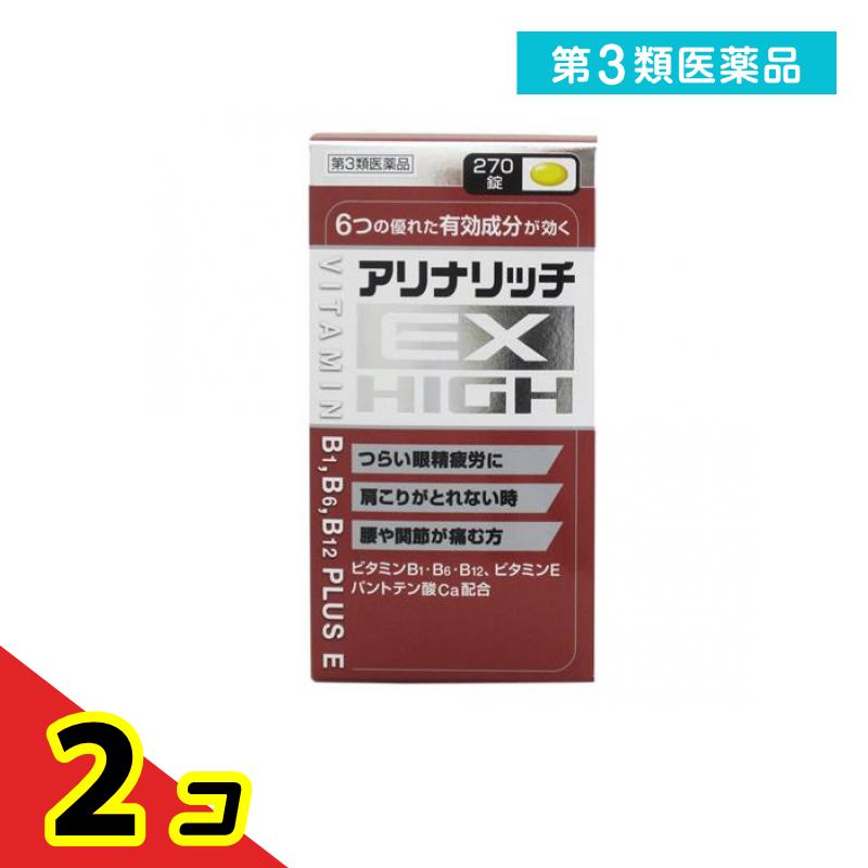 【商品名】 アリナリッチEXハイ 【効能・効果】 次の諸症状の緩和：神経痛、筋肉痛・関節痛（腰痛、肩こり、五十肩など）、手足のしびれ、眼精疲労 「ただし、これらの症状について、1ヵ月ほど使用しても改善がみられない場合は、医師又は薬剤師に相談してください。」 次の場合のビタミンB1、B6、B12の補給：肉体疲労時、妊娠・授乳期、病中病後の体力低下時 【保管上の注意】 (1)直射日光の当たらない湿気の少ない涼しい所に密栓して保管して下さい。 (2)小児の手の届かない所に保管して下さい。 (3)誤用をさけ、品質を保持するため、他の容器に入れかえないでください。 (4)外箱に表示した使用期限内に服用してください。 【消費者相談窓口】 会社名：米田薬品工業株式会社 住所：〒543-0056 大阪府大阪市天王寺区堀越町9番24号 問い合わせ先：お客様相談室 電話：0120-18-3548 受付時間：10：00～16：00（土、日、祝日を除く） 【製造販売会社】 米田薬品工業 【成分・分量】 フルスルチアミン塩酸塩（ビタミンB1誘導体）：109.16mg （フルスルチアミンとして100mg）： トコフェロールコハク酸エステルカルシウム（ビタミンE）：103.58mg （dl－α－トコフェロールコハク酸エステルとして100mg）： ガンマ－オリザノール：10mg ピリドキシン塩酸塩（ビタミンB6）：100mg シアノコバラミン（ビタミンB12）：1500μg パントテン酸カルシウム：30mg 【成分・添加物 】 添加物として、乳酸カルシウム水和物、カルメロースカルシウム、セルロース、無水ケイ酸、ステアリン酸マグネシウム、乳糖水和物、ヒプロメロース、白糖、ゼラチン、アラビアゴム、炭酸カルシウム、タルク、酸化チタン、リボフラビン、カルナウバロウを含有します。 ■相談すること 1.次の人は服用前に医師、薬剤師又は登録相談者に相談してください （1）医師の治療を受けている人。 （2）薬などによりアレルギー症状を起こしたことがある人。 2.服用後、皮膚部に発疹・発赤、かゆみ、消化器部に吐き気・嘔吐、口内炎、胃部不快感の症状があらわれた場合は、副作用の可能性があるので、直ちに服用を中止し、医師、薬剤師又は登録相談者に相談してください。 3.次の場合は、服用を中止し、医師、薬剤師又は登録相談者に相談してください （1）服用後、軟便、下痢の症状があらわれることがあるので、このような症状の持続又は増強がみられた場合。 （2）1ヵ月服用しても症状がよくならない場合。 4.服用後、生理が予定より早くきたり、経血量がやや多くなったりすることがあります。出血が長く続く場合は、医師、薬剤師又は登録相談者に相談してください。 ※メーカーによるパッケージや外観リニューアルにより、商品ページ画像と見た目が異なる商品をお届けすることがございます。あらかじめご了承をお願い致します。