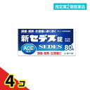 指定第2類医薬品 新セデス錠 80錠 4個セット