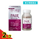 第2類医薬品 PAIR ペア漢方エキス錠 240錠 (30日分) 2個セット