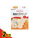 アトファイン 傷あとケアテープ Lサイズ 3枚 2個セット