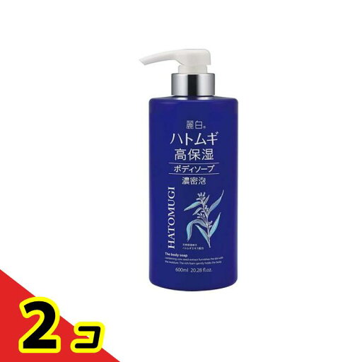 麗白 ハトムギ 高保湿ボディソープ ポンプ 600mL 2個セット 麗白 ハトムギ 高保湿ボディソープ ポンプ 600mL 2個セット