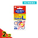 第2類医薬品 イボコロリ絆創膏 ワンタッチ Lサイズ 12枚 2個セット