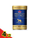 森乳サンワールド プレミアムキャットミルク 150g 4個セット