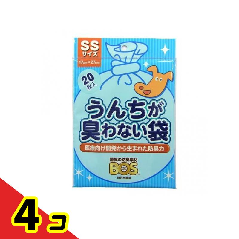 うんちが臭わない袋 BOS(ボス) イヌ用 SSサイズ 20枚入 4個セット