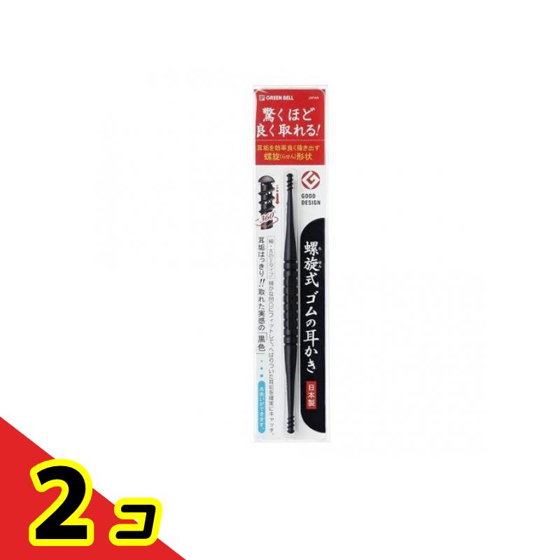 螺旋(らせん)式ゴムの耳かき G-2160 1本 2個セット