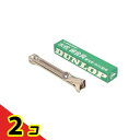 ダンロップ 水枕 締金具 普及型・BOX型用 1個入 2個セット