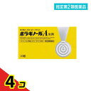 指定第2類医薬品 ボラギノールA坐剤 20個入 4個セット