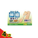 阿蘇製薬 やわらか伸縮救急バン Mサイズ 70枚入 4個セット