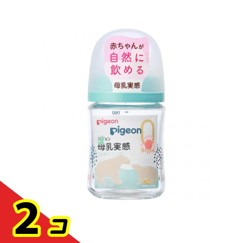 ピジョン 母乳実感 哺乳びん 耐熱ガラス製 Bear 160mL 2個セット