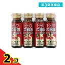 第3類医薬品 ピップ内服液 50mL× 4本入 2個セット