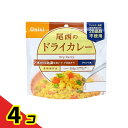 尾西食品 長期保存食 尾西のドライカレー 100g 4個セット