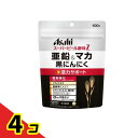 アサヒ スーパービール酵母Z 亜鉛&マカ 黒にんにく 600粒 (40日分) 4個セット