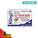 第2類医薬品 リングルN300 18錠 4個セット