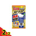 アースコバエ 1プッシュ式スプレー スピードスター 60回分 80mL 2個セット