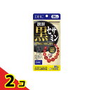 DHCの健康食品 醗酵黒セサミンプレミアム 20日分 120粒 2個セット