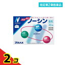 指定第2類医薬品 ノーシン 散剤 20包 2個セット