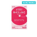 指定第2類医薬品 カイベールC 48錠