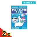 第2類医薬品 福地製薬 新アロセロン 顆粒 1.5g× 18包 2個セット