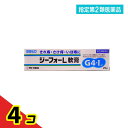 指定第2類医薬品 ジーフォーL軟膏 20g 4個セット