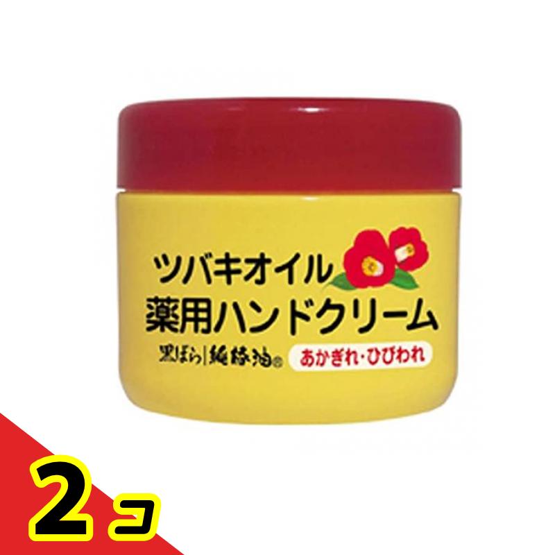 黒ばら本舗 純椿油 ツバキオイル 薬用ハンドクリーム 80g (ジャータイプ) 2個セット