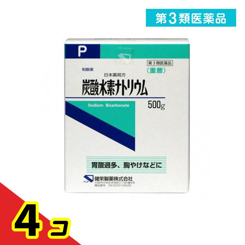 【商品名】 日本薬局方 炭酸水素ナトリウム(重曹) 【効能・効果】 胃酸過多、胸やけ、胃部不快感、胃部膨満感、もたれ、胃重、胸つかえ、げっぷ、吐き気（むかつき、胃のむかつき、二日酔・悪酔のむかつき、吐き気、悪心）おうと、飲み過ぎ、胃痛 【保管上の注意】 1）小児の手のとどかない所に保管すること 2）直射日光の当たらない、湿気の少ない涼しい所に保管すること 3）誤用をさけ、品質を保持するため、他の容器に入れかえないこと 4）1包の分割した残りを使用する場合には、袋の口を折り返して保管し、2日以内に服用すること 5）使用期限を過ぎた製品は服用しないこと 【消費者相談窓口】 大洋製薬お客様相談窓口 フリーダイアル　0120-184328 受付時間　午前10時〜午後5時　（土・日曜、祝祭日は除く） 【製造販売会社】 健栄製薬（ケンエー） 【用法・用量】 成人(15才以上）1回1/3包（1g）を1日3回、食前または食間に服用する。 15歳未満の小児は服用しないこと 【使用上の留意点】 1）定められた用法・用量を厳守すること 【成分・分量】 3g×15包 炭酸水素ナトリウム：100% 日本薬局方 【成分・添加物 】 なし 相談すること 1.次の人は使用前に医師、薬剤師又は登録販売者に相談すること 1）医師の治療を受けている人 2）次の診断を受けた人腎臓病 2.2週間位服用しても症状が良くならない場合は服用を中止し、この製品を持って医師、薬剤師又は登録販売者に相談すること ※メーカーによるパッケージや外観リニューアルにより、商品ページ画像と見た目が異なる商品をお届けすることがございます。あらかじめご了承をお願い致します。