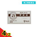 第2類医薬品 中将湯 12袋 4個セット