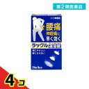 第2類医薬品 ラックル速溶錠 24錠 4個セット