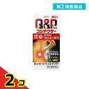 第2類医薬品 キューピーコーワ コシテクター 60錠 2個セット