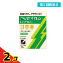 第2類医薬品 〔28〕クラシエ 漢方甘草湯エキス顆粒S 12包 2個セット