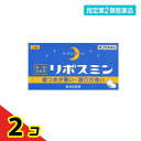 指定第2類医薬品 リポスミン 12錠 2個セット