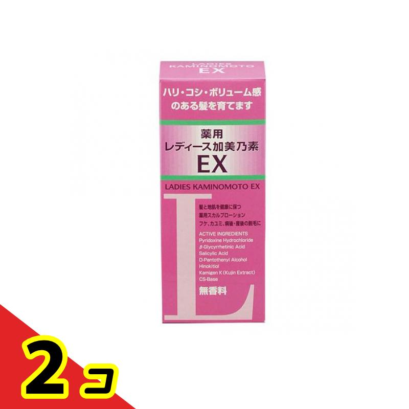 レディース加美乃素EX無香料 150mL 2個セット