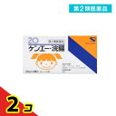 第2類医薬品 ケンエー浣腸20 キャップ式 20g× 2個入 2個セット