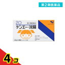 第2類医薬品 ケンエー浣腸20 キャップ式 20g× 2個入 4個セット