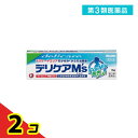 第3類医薬品 デリケアエムズ(M's) 15g 2個セット